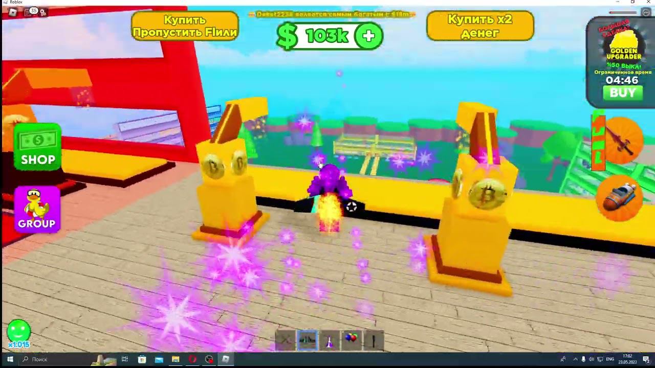 Игра в Roblox Tycoon с БРАТОМ! 3 часть! смотреть онлайн