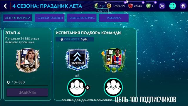ТОП СБОРКА НА 100 ЦП ИЗ БАРСЫ смотреть онлайн