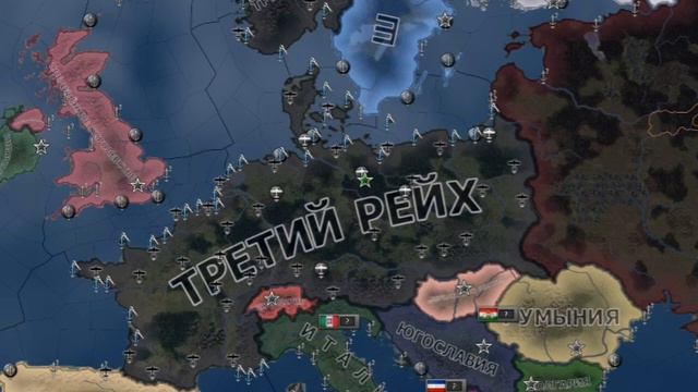 level up : Германия | Hoi4 Hearts of iron IV mem смотреть онлайн