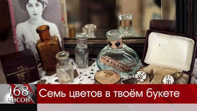 Семь цветов в твоём букете