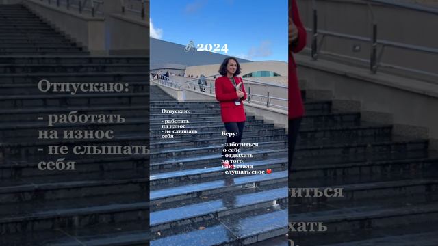 🖇️наслаждаться течением времени 🖇️ смотреть онлайн