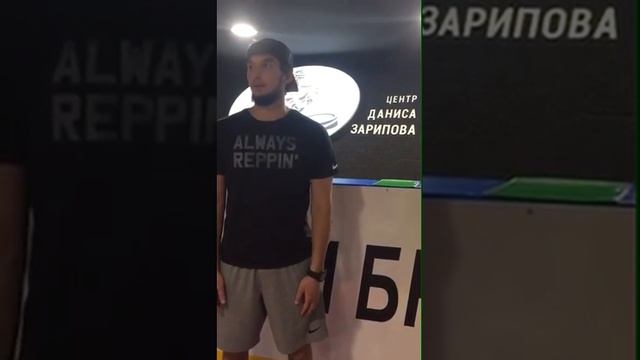 Эмиль Гарипов о центре Победный бросок смотреть онлайн