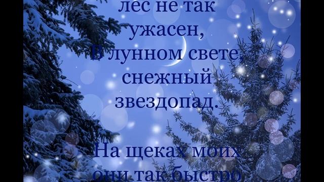 PL - Звёзды в двух местах смотреть онлайн