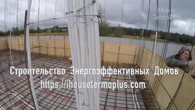 В гостях у канала I HouseTermoPlus // Нюансы строительства Монолитных домов