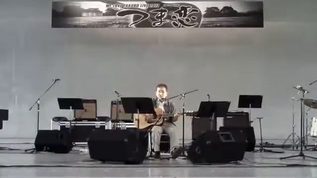 吉田拓郎カバー 「これからは君たちの時代だ」 WE LOVE TAKURO LIVEつま恋 2012 смотреть онлайн