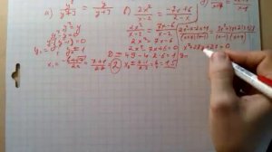 №600 алгебра 8 класс