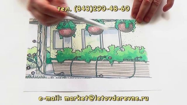 Набор капельного полива 