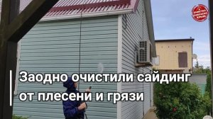 Покраска кровли из профнастила