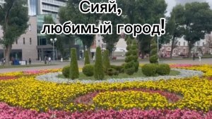 Могилёв - белорусский город