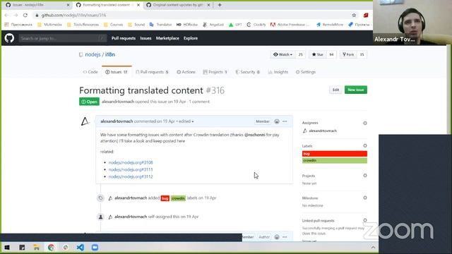 Node.js Internationalization (i18n) Working Group смотреть онлайн