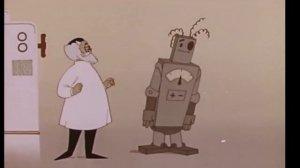 Робот на замену поэтам-шестидесятникам. мф. Ключ 1961