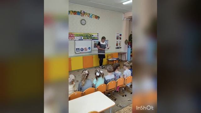 Видео-занятие по ПДД "Путешествие в страну дорожных знаков" смотреть онлайн