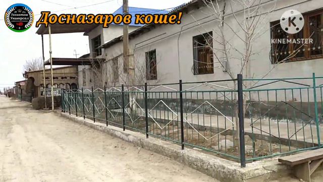 ДОСНАЗАРОВ КОШЕ - ЧАЙХАНА.#тахиаташ#каракалпакистан#казакстан#узбекистан#городах#ауыл#узбекистан#уй смотреть онлайн