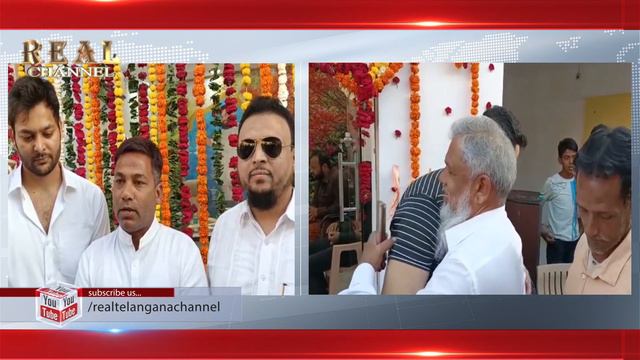 Shareef Nagar Colony Me Office Ka Iftetah Kiya Gaya #RealTelanganaChannel смотреть онлайн