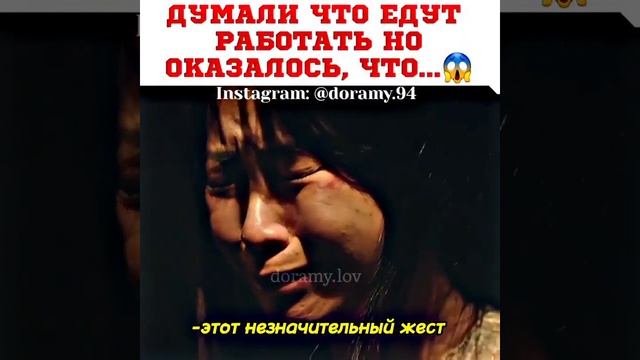 Дорама: завтра смотреть онлайн