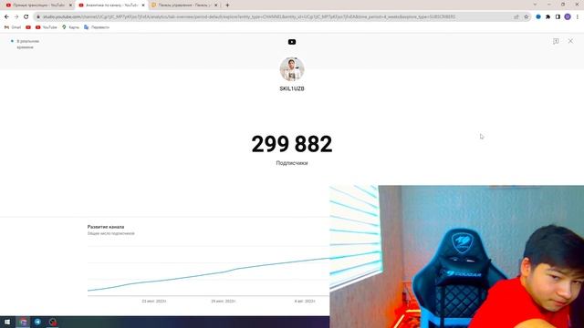 SKIL1UZB 300K NISHONLIMIZ STRIMDA HAMMAGA RAXMAT !!! смотреть онлайн