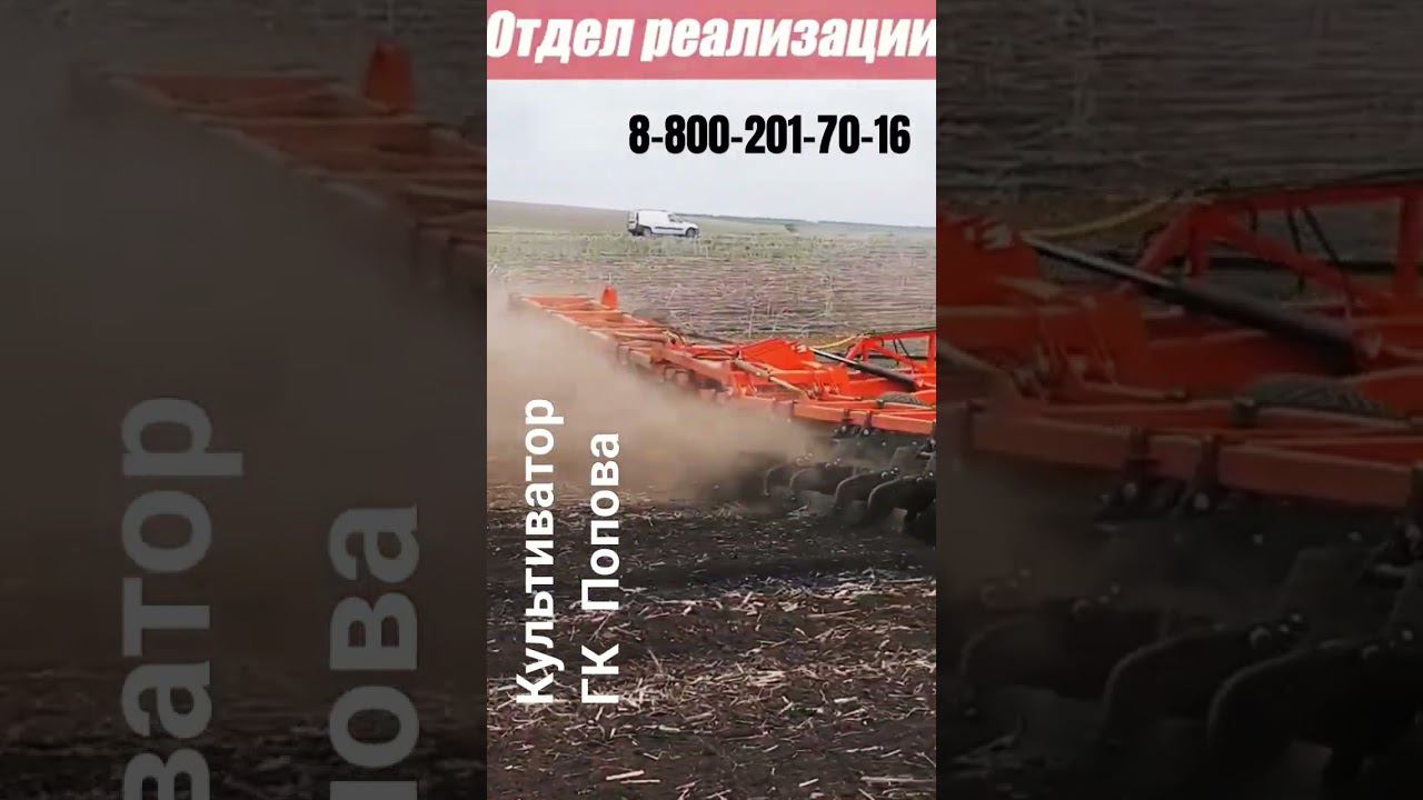 Как копирует культиватор Попова смотреть онлайн