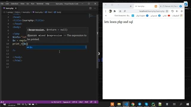 تعلم php خطوة بخطوة للاحتراف الدرس 24 تحويل نص الى مصفوفة string to array смотреть онлайн