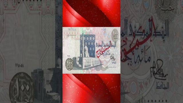 مائة جنية الشحيحة ومطلوبة смотреть онлайн