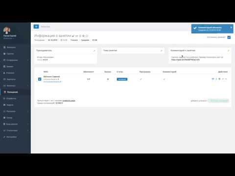 Домашнее задание смотреть онлайн