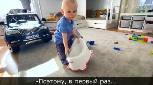 Академия Артемия 24 | Про горшок | Приучаемся к горшку