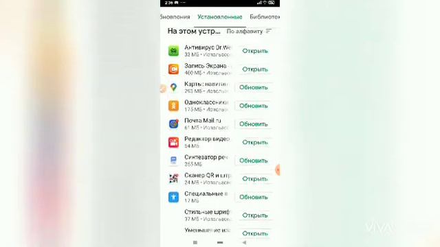 Как установить шапку на свой канал смотреть онлайн
