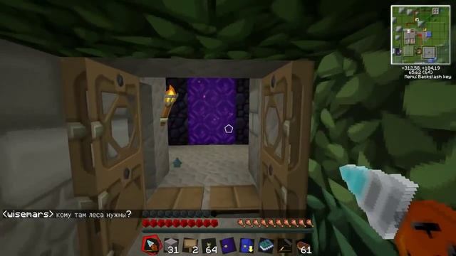 Проект "Инсайдер": информация о модах с теста. смотреть онлайн