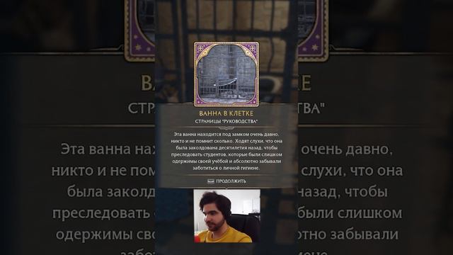 Ванна В Клетке смотреть онлайн