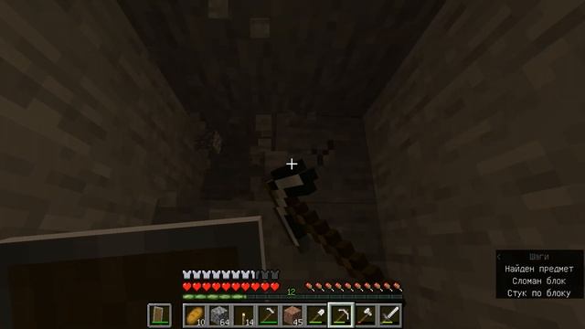 ГЛУБИННЫЕ ШАХТЫ ► #5 — ВЫЖИВАНИЕ в 1.18 | Minecraft смотреть онлайн