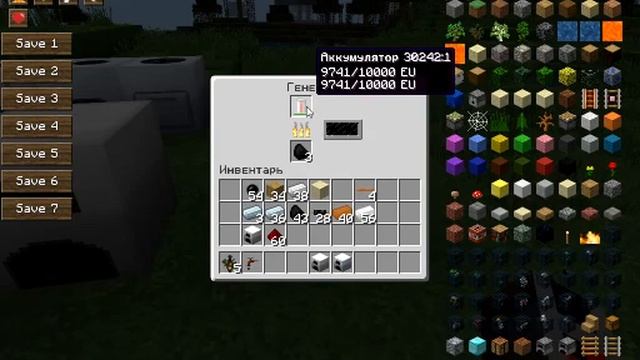 Minecraft Industrial Craft Гайд-1