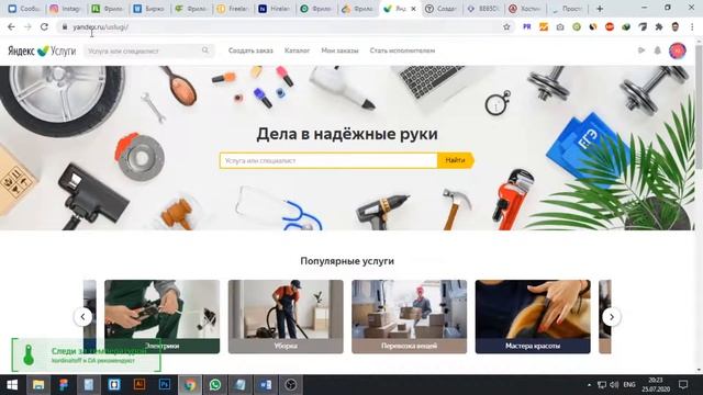 Qanday qilib freelancer bo'lish mumkin? | Freelance ni boshlash uchun qo'llanma | Onlayn pul ishlas смотреть онлайн