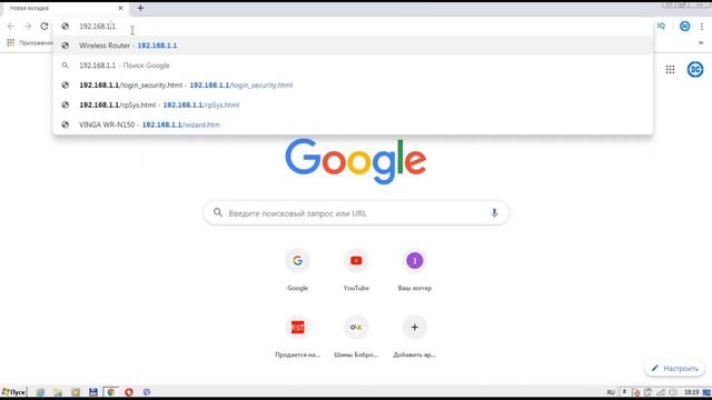 На роутере не горит индикатор wifi(wlan). Что делать? смотреть онлайн
