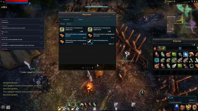 ICARUS ru ) добро пожаловать смотреть онлайн