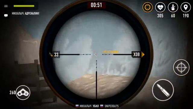 Sniper arena, ЧТО ТАКОЕ winter sport TRAP (ТАПОР) смотреть онлайн
