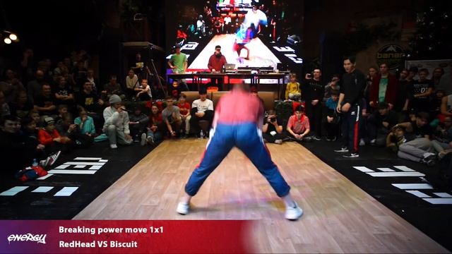 Energy 2018 - Powermove - RedHead VS Biscuit смотреть онлайн