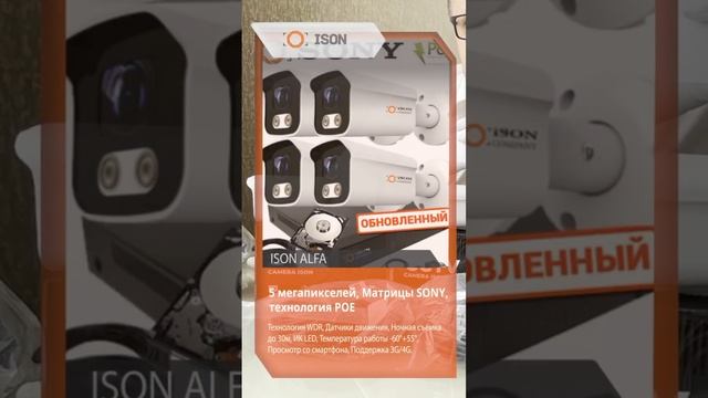 ТОП 3 СИСТЕМ КАМЕР ВИДЕОНАБЛЮДЕНИЯ ДЛЯ ДОМА И ДАЧИ #видеонаблюдение смотреть онлайн