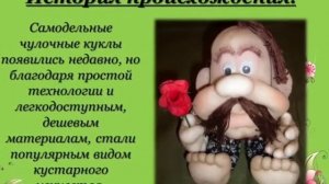 Онлайн консультация для музыкальных руководителей дошкольных учреждений.