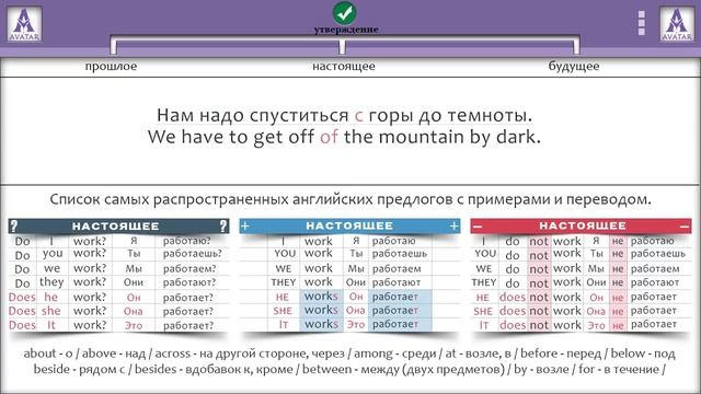 Полиглот Английский за 16 часов. Урок 27 смотреть онлайн