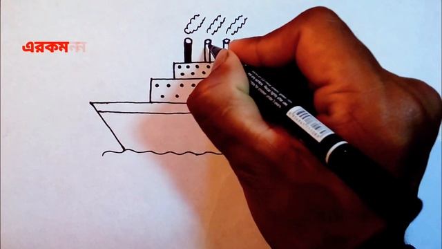 111 থেকে কিভাবে জাহাজ আঁকা যায় দেখুন / How to Draw Ship From Number 111 ll Drawing ship from number смотреть онлайн