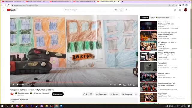 Рисуем нового монстра - Стрим смотреть онлайн