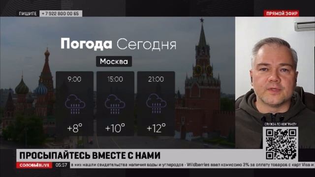 Погода «На заре»: сильный ветер, дожди и потепление