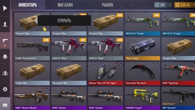 стандофф 2 открываю 10 боксов смотреть онлайн