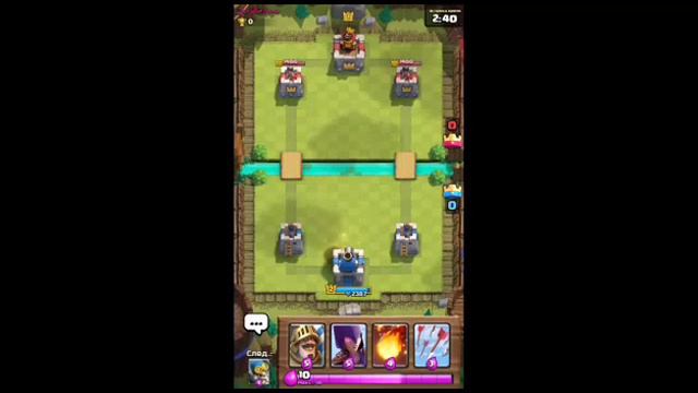 Клеш рояль смотреть онлайн