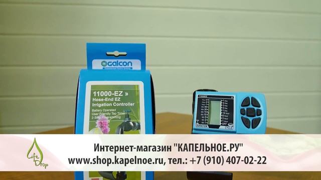Битва теплиц. Сезон 2. Передача 8. Финал. Готовим басму и дегустируем арбуз. смотреть онлайн