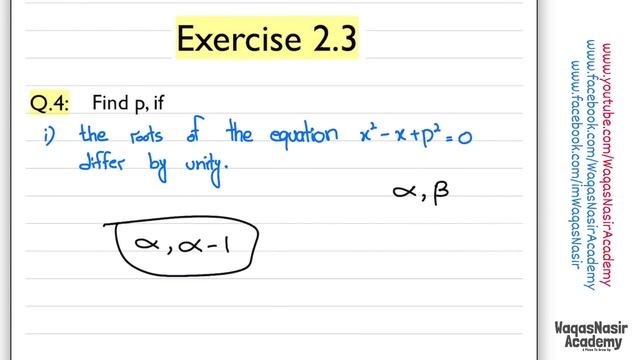Exercise 2.3 - Class 10 Math | Waqas Nasir смотреть онлайн