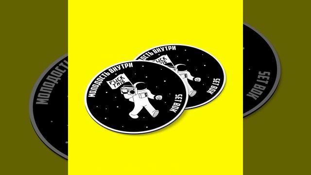 BDK (Set) смотреть онлайн