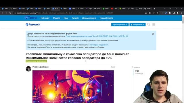 ? РАЗОБЛАЧЕНИЕ ВАЛИДАТОРОВ LUNA CLASSIC (LUNC)‼️ смотреть онлайн