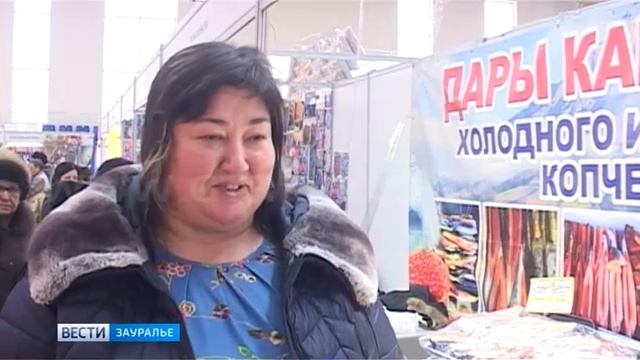 В Кургане продолжает работу рыбная выставка Дары Камчатки смотреть онлайн