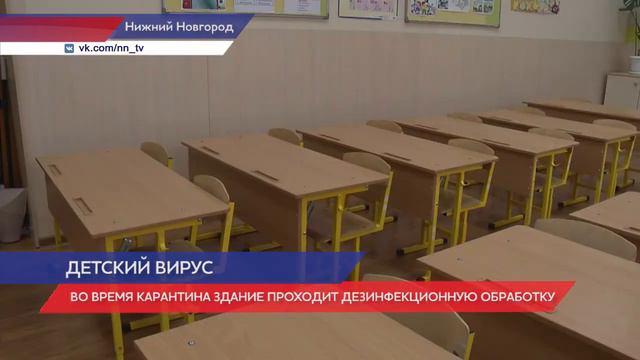 Высокий уровень заболеваемости детей гриппом и ОРВИ зафиксирован в Нижегородской области смотреть онлайн