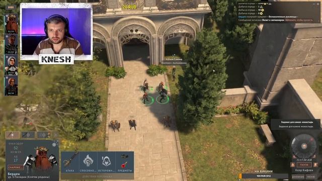 ВАМПИРЫ МАГИСТРЫ! - Solasta: Crown of the Magister - Вечерний стрим! смотреть онлайн
